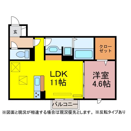 エトワール塔ノ木の物件間取画像